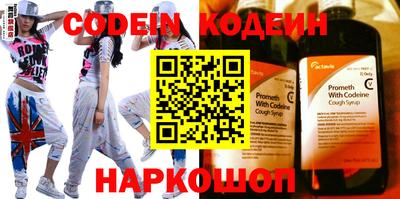 ПСИЛОЦИБИНОВЫЕ ГРИБЫ Комсомольск-на-Амуре