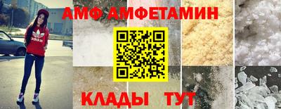 дживик Апшеронск