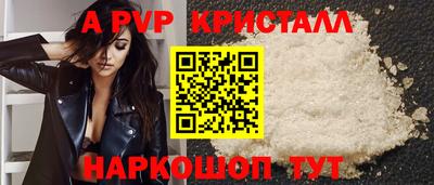 дживик Апшеронск