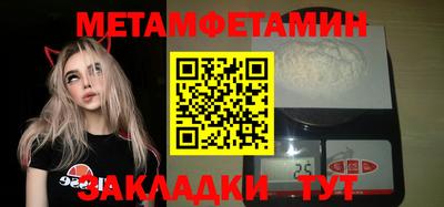 соль курить ск Конаково