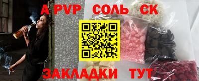 дживик Апшеронск