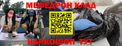 прущий лед Коммунар