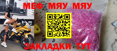 ПСИЛОЦИБИНОВЫЕ ГРИБЫ Комсомольск-на-Амуре