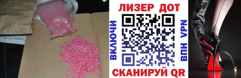 ЛСД экстази кислота где найти наркотики Новоуральск
