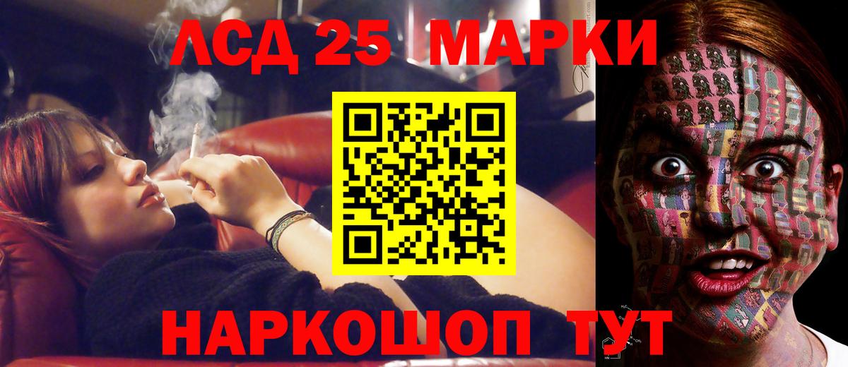 Лсд 25 экстази ecstasy Новоуральск