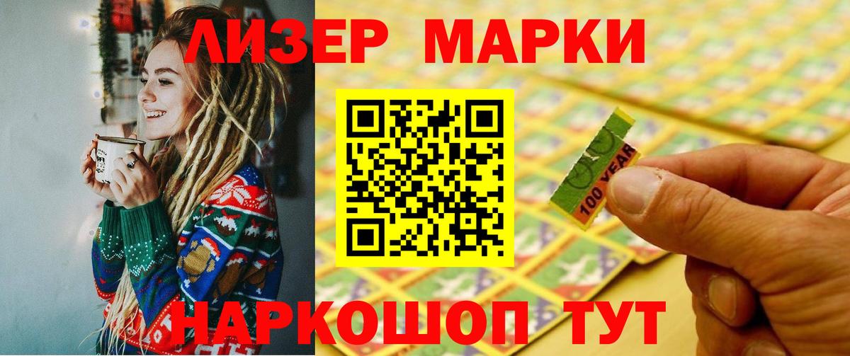 Лсд 25 экстази ecstasy  Новоуральск 