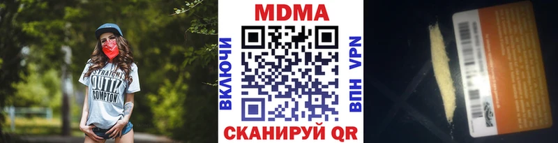 MDMA молли  ссылка на мегу tor  Новоуральск 