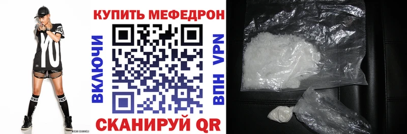 даркнет сайт  Новоуральск  маркетплейс как зайти  МЯУ-МЯУ кристаллы 