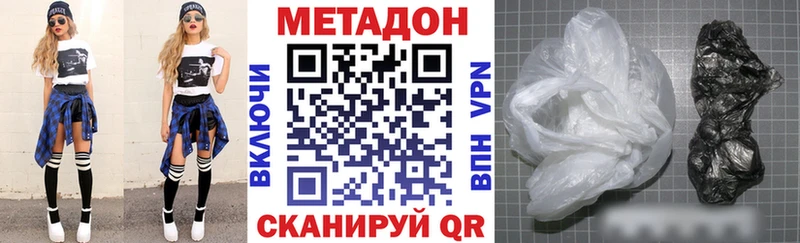 МЕТАДОН VHQ  ссылка на мегу зеркало  Новоуральск  где купить  