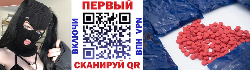 Метамфетамин пудра  купить наркотик  Новоуральск 