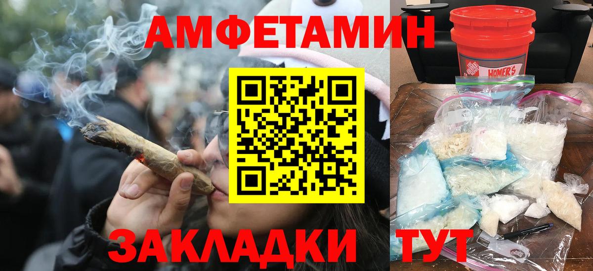 Первитин кристалл Новоуральск