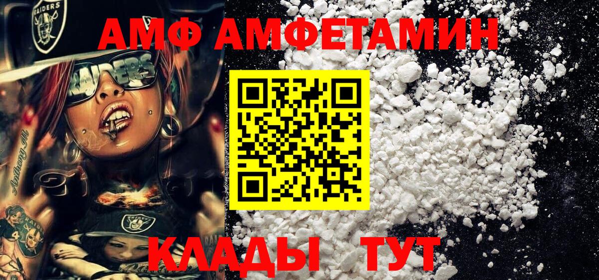 Первитин винт  Новоуральск  Первитин винт 