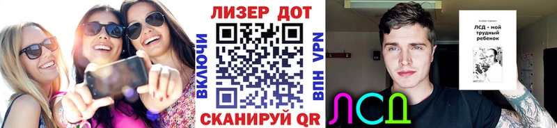 Марки 25I-NBOMe 1,5мг  Новоуральск 