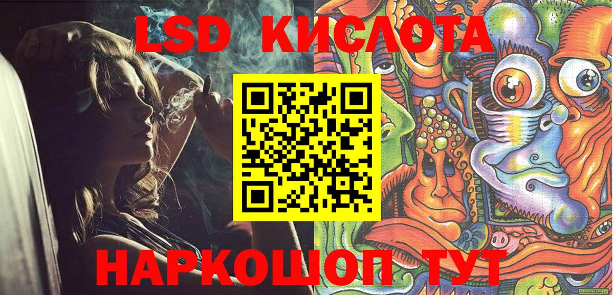 Марки NBOMe 1500мкг Новоуральск