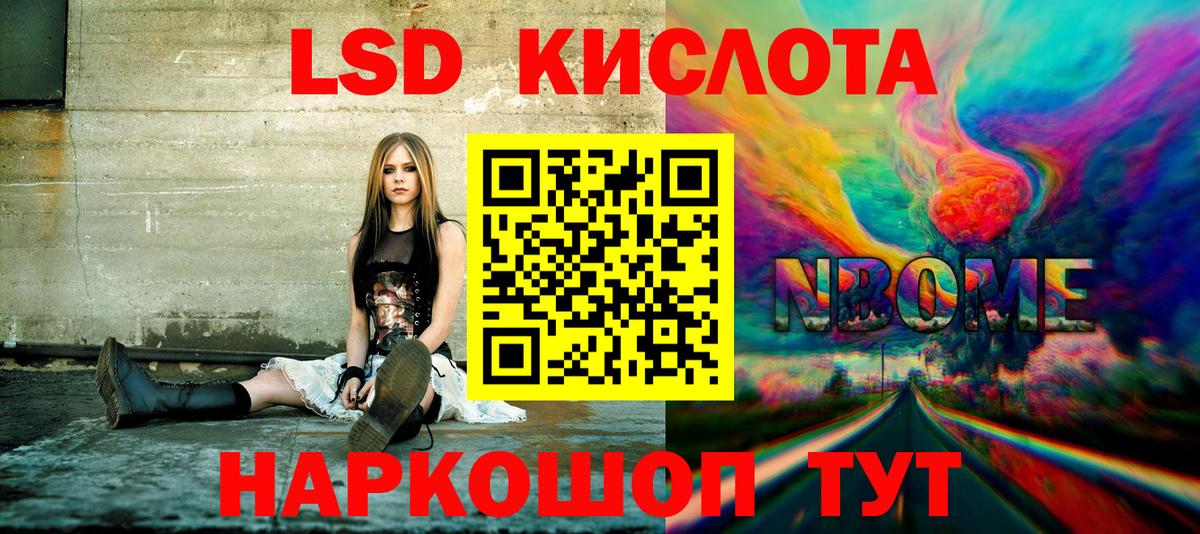 Наркотические марки 1,5мг  Вход с VPN  Новоуральск 