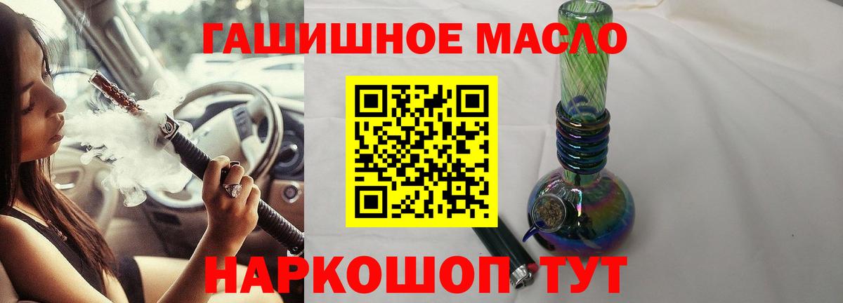 ТГК жижа  Новоуральск 