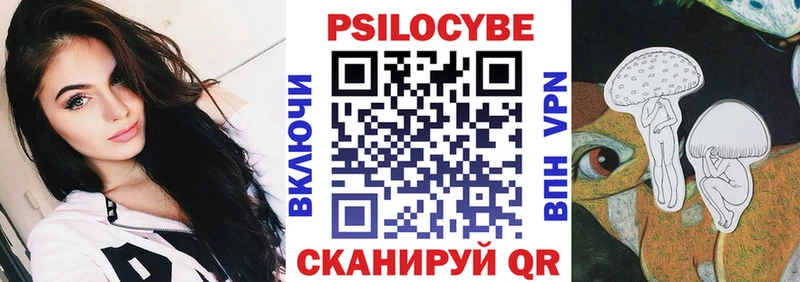 MEGA зеркало  магазин    Новоуральск  Псилоцибиновые грибы мицелий 