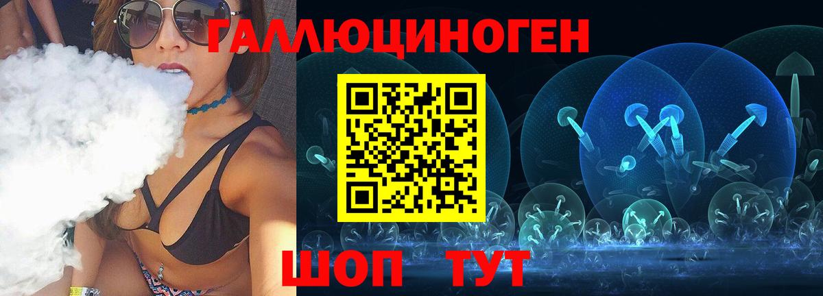 Новоуральск  Галлюциногенные грибы мухоморы  Вход с VPN  Псилоцибиновые грибы GOLDEN TEACHER 