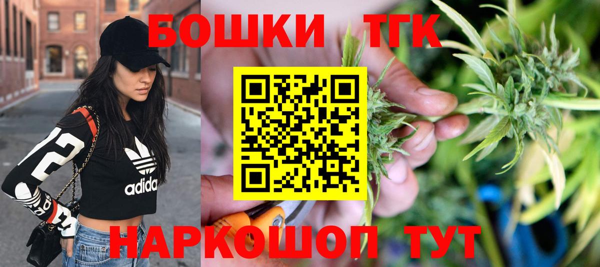 Канабис SATIVA & INDICA  Канабис ГИДРОПОН  Новоуральск  Конопля сатива 