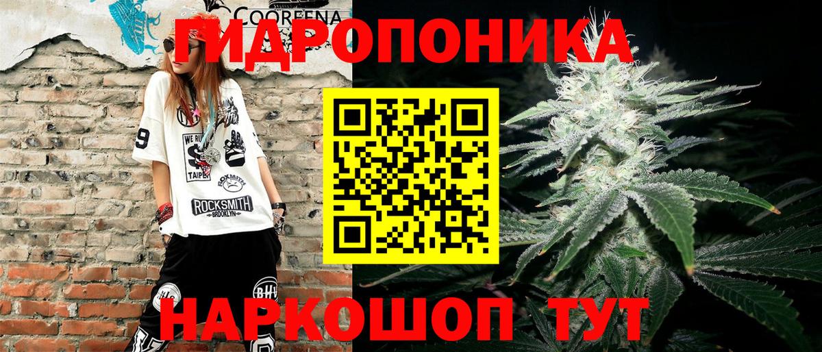 Шишки марихуана сатива Новоуральск