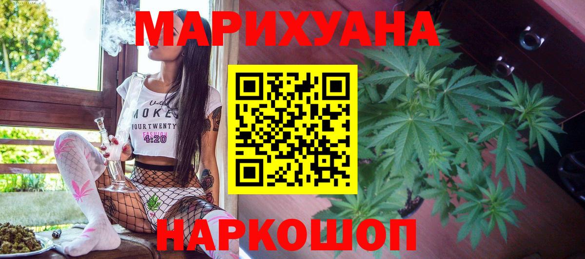 Новоуральск  Марихуана план  Вход с VPN  Бошки Шишки AK-47 
